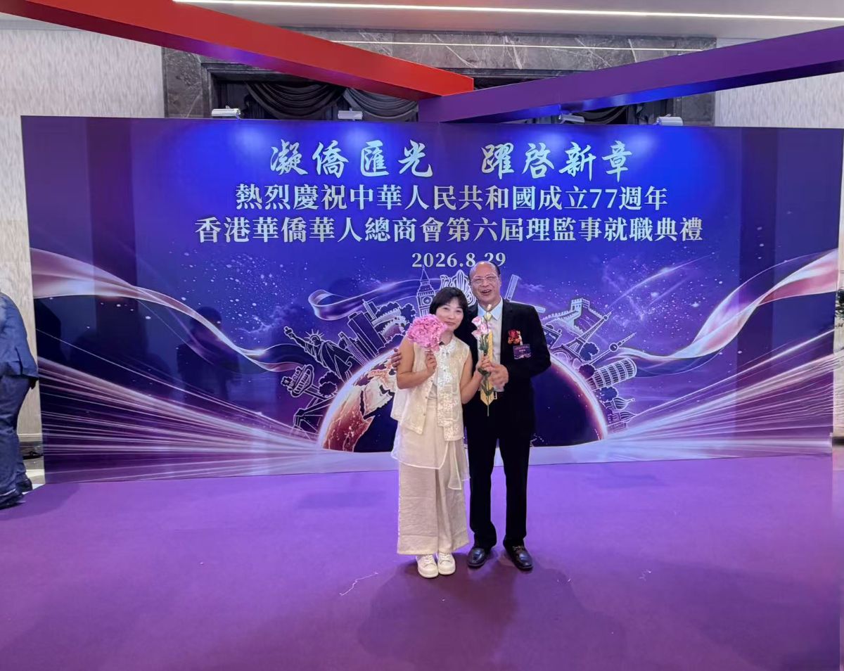 event photo