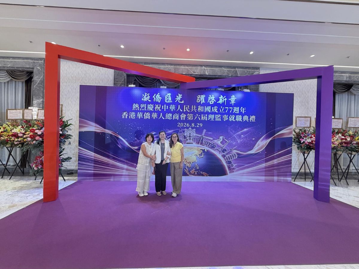 event photo